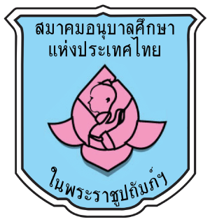ศูนย์พัฒนาเด็กเล็กรังแตน